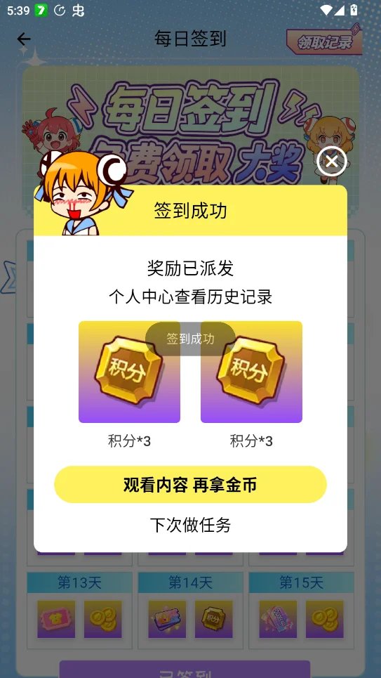 acfan��Ѫ1.9.7����v1.9.7 ��׿��