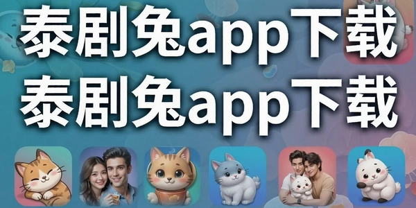 ̩����app����