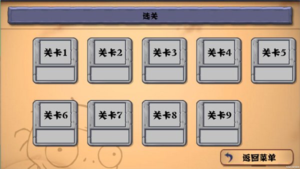 ֲ���ս��ʬ�����Ӱ�(PVZge)v0.1 ���°�