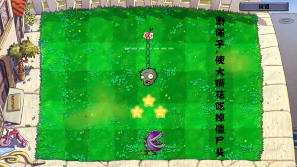 ֲ���ս��ʬ�����Ӱ�(PVZge)v0.1 ���°�