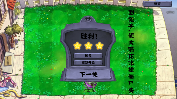 ֲ���ս��ʬ�����Ӱ�(PVZge)v0.1 ���°�