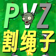 ֲ���ս��ʬ�����Ӱ�(PVZge)v0.1 ���°�