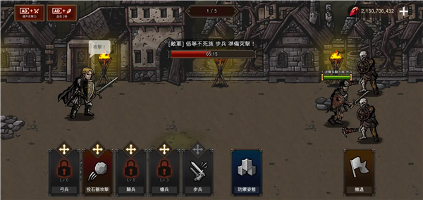 ����֮Ѫ����Kings Bloodv1.3.8 ���°�