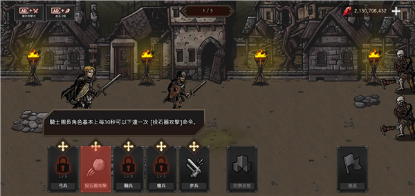 ����֮Ѫ����Kings Bloodv1.3.8 ���°�
