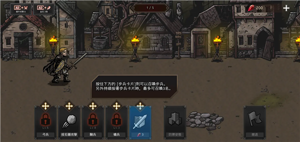 ����֮Ѫ����Kings Bloodv1.3.8 ���°�