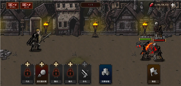 ����֮Ѫ����Kings Bloodv1.3.8 ���°�