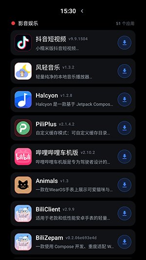 ����Ӧ���̵�app����v1.1.0 ��׿��
