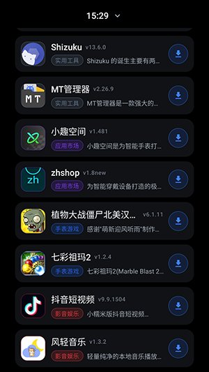 ����Ӧ���̵�app����v1.1.0 ��׿��