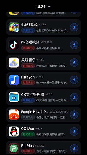 ����Ӧ���̵�app����v1.1.0 ��׿��