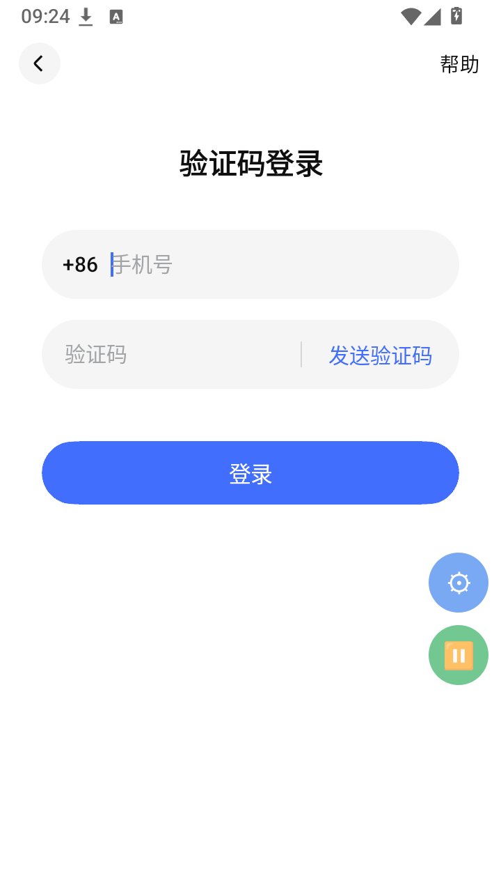 DeepSeek��ǿ��app����v2.5.2 ��׿��