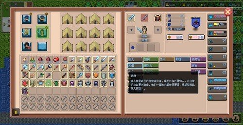 无尽勇者冒险下载v3.0 最新版