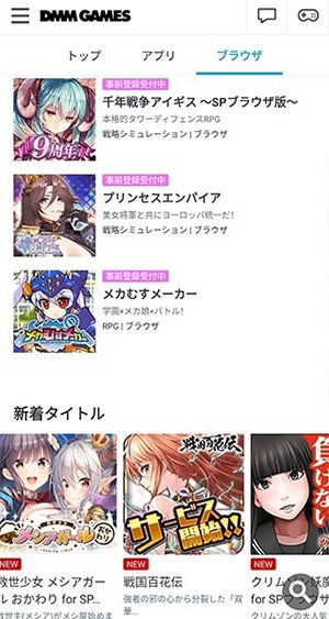 DMM��Ϸƽ̨app����(DMM GAMES STORE)v4.5.0 ��׿��