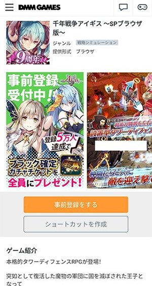 DMM��Ϸƽ̨app����(DMM GAMES STORE)v4.5.0 ��׿��