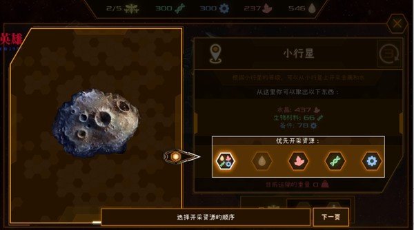 �����䳲���°�����(CyberHive)v1.16 ��׿��