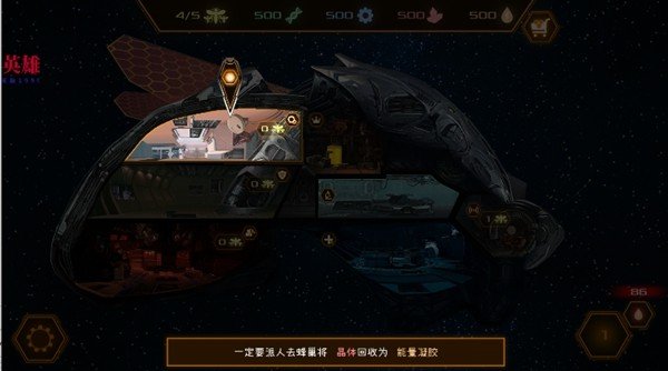 �����䳲���°�����(CyberHive)v1.16 ��׿��