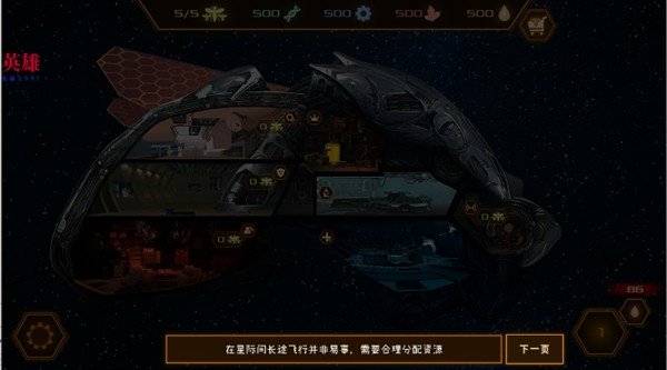 �����䳲���°�����(CyberHive)v1.16 ��׿��