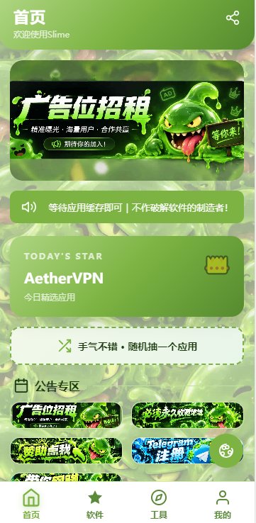 SLIME���������°�����v1.0.23 ��׿��