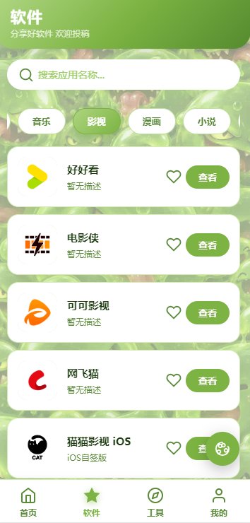 SLIME���������°�����v1.0.23 ��׿��