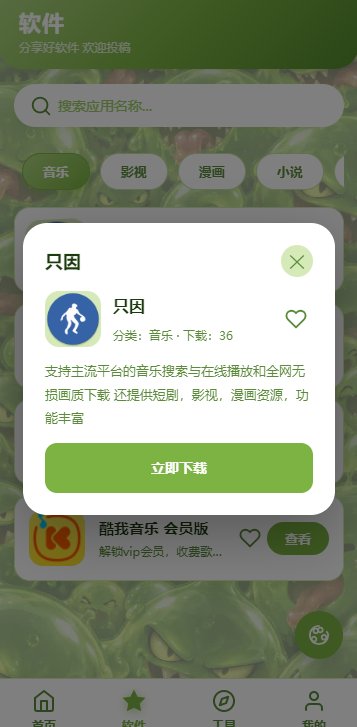 SLIME���������°�����v1.0.23 ��׿��