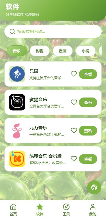 SLIME���������°�����v1.0.23 ��׿��