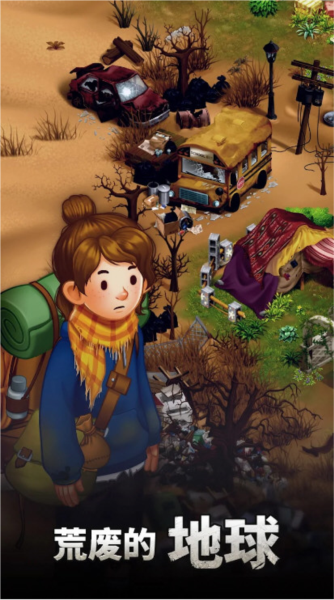 求生合并生存之地手机版下载(mergesurvival安装器)v1.57.2 安卓版