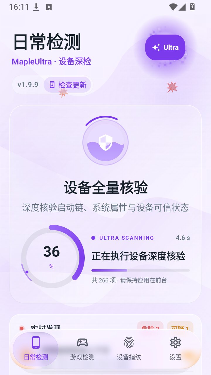 Maple���app���°汾����v1.9.9 �ٷ���