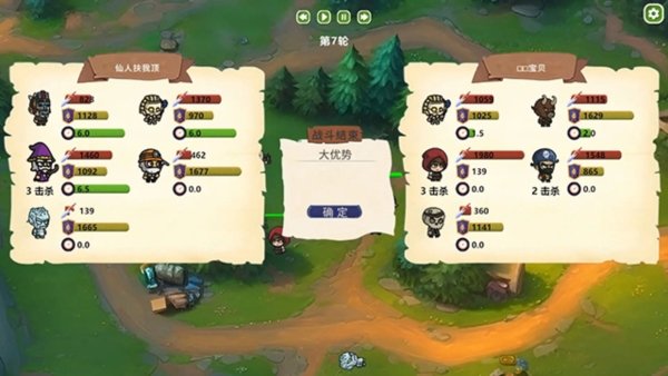 MOBA大乱斗无限资源版下载安装v0.8.1 手机版