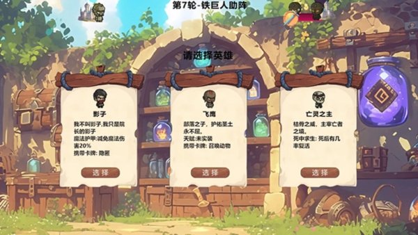 MOBA大乱斗无限资源版下载安装v0.8.1 手机版