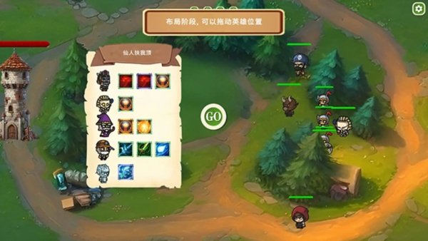 MOBA大乱斗无限资源版下载安装v0.8.1 手机版