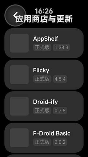 ��Ӧ���̵껻Դ��app����v3.0.7 ��׿��