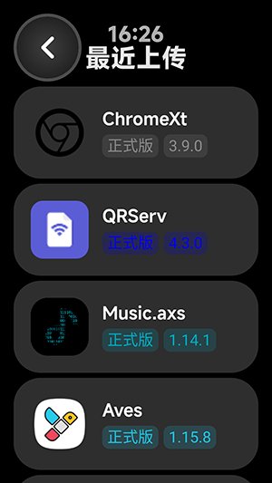 ��Ӧ���̵껻Դ��app����v3.0.7 ��׿��