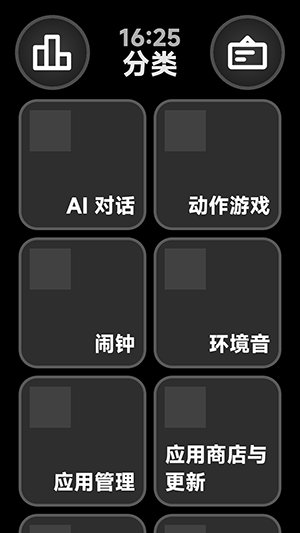 ��Ӧ���̵껻Դ��app����v3.0.7 ��׿��