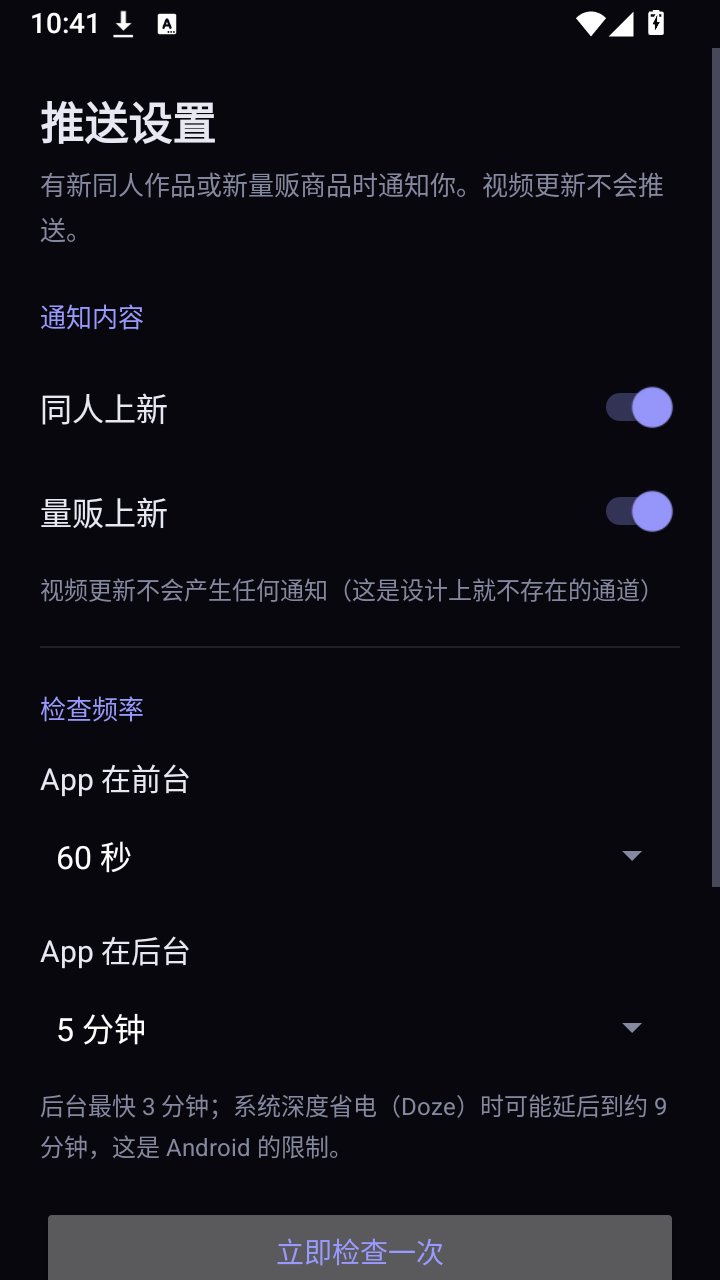 �ǳ���˿վapp����v1.2.1 ��׿��