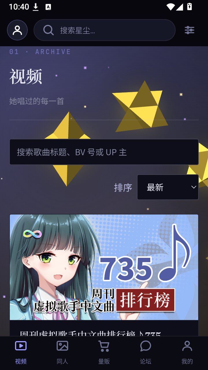 �ǳ���˿վapp����v1.2.1 ��׿��