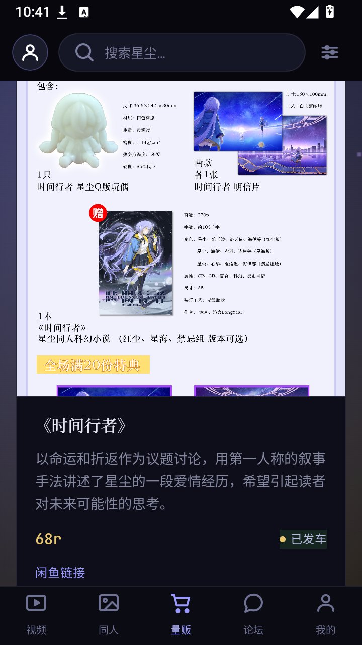�ǳ���˿վapp����v1.2.1 ��׿��