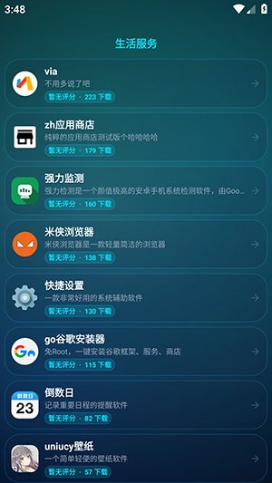 zhshop���°汾����v1.8-new ��׿��