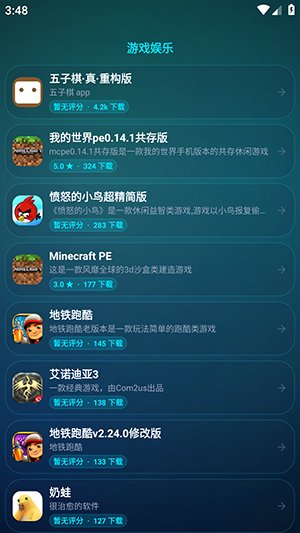 zhshop���°汾����v1.8-new ��׿��