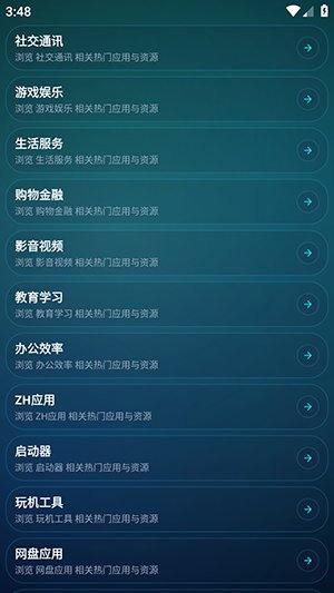 zhshop���°汾����v1.8-new ��׿��