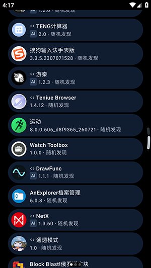 ArcMarket��������v0.6.0 ��׿��