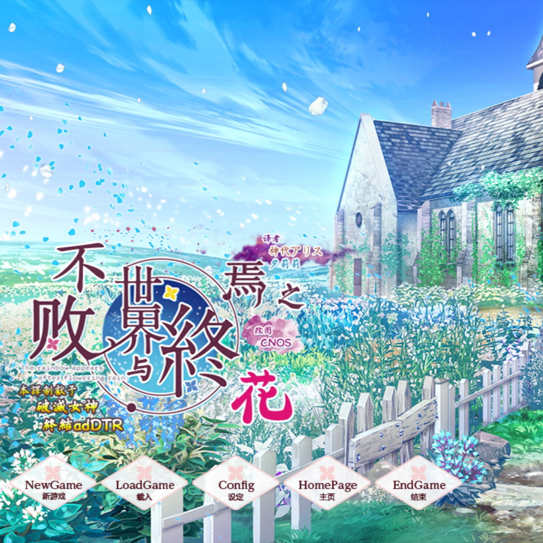 �ݻ��ֻ���Ϸ(��������������֮��)v��������� v1.0 https://qingjuacg.top/ ����