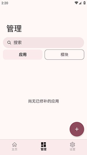 NPatch������°�v1.0.9 ��׿��