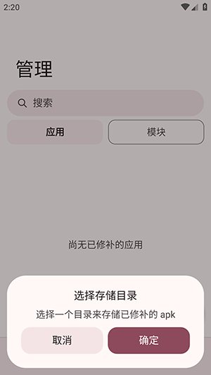 NPatch������°�v1.0.9 ��׿��