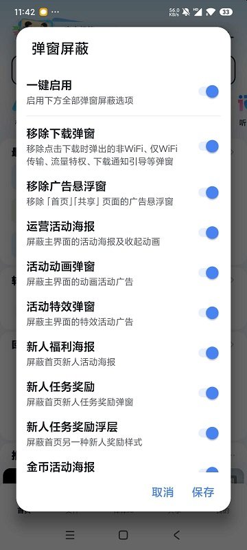 PureDuPan���°�����v1.5.0 ��׿��