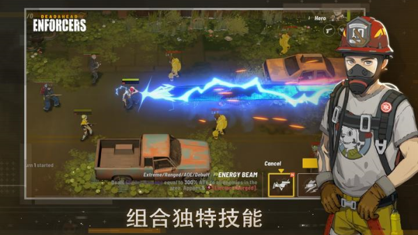 死亡突围执法者内置菜单最新版(Enforcers)v0.22.0 安卓版
