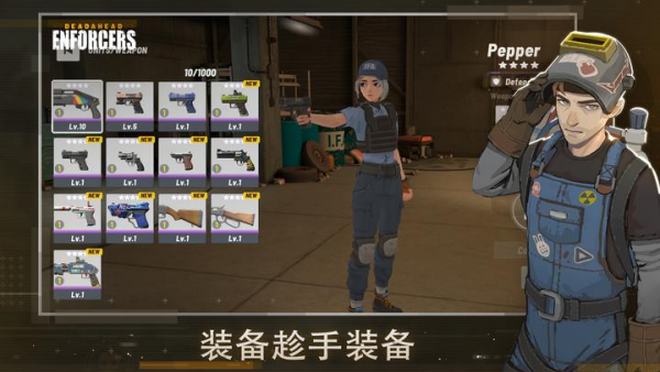 死亡突围执法者内置菜单最新版(Enforcers)v0.22.0 安卓版