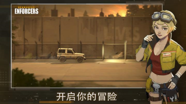 死亡突围执法者内置菜单最新版(Enforcers)v0.22.0 安卓版