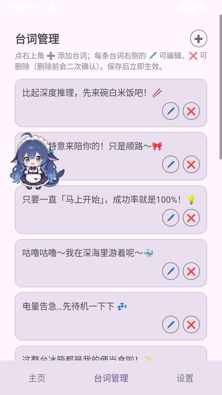 �����������������v1.1.47-Extension ��׿��