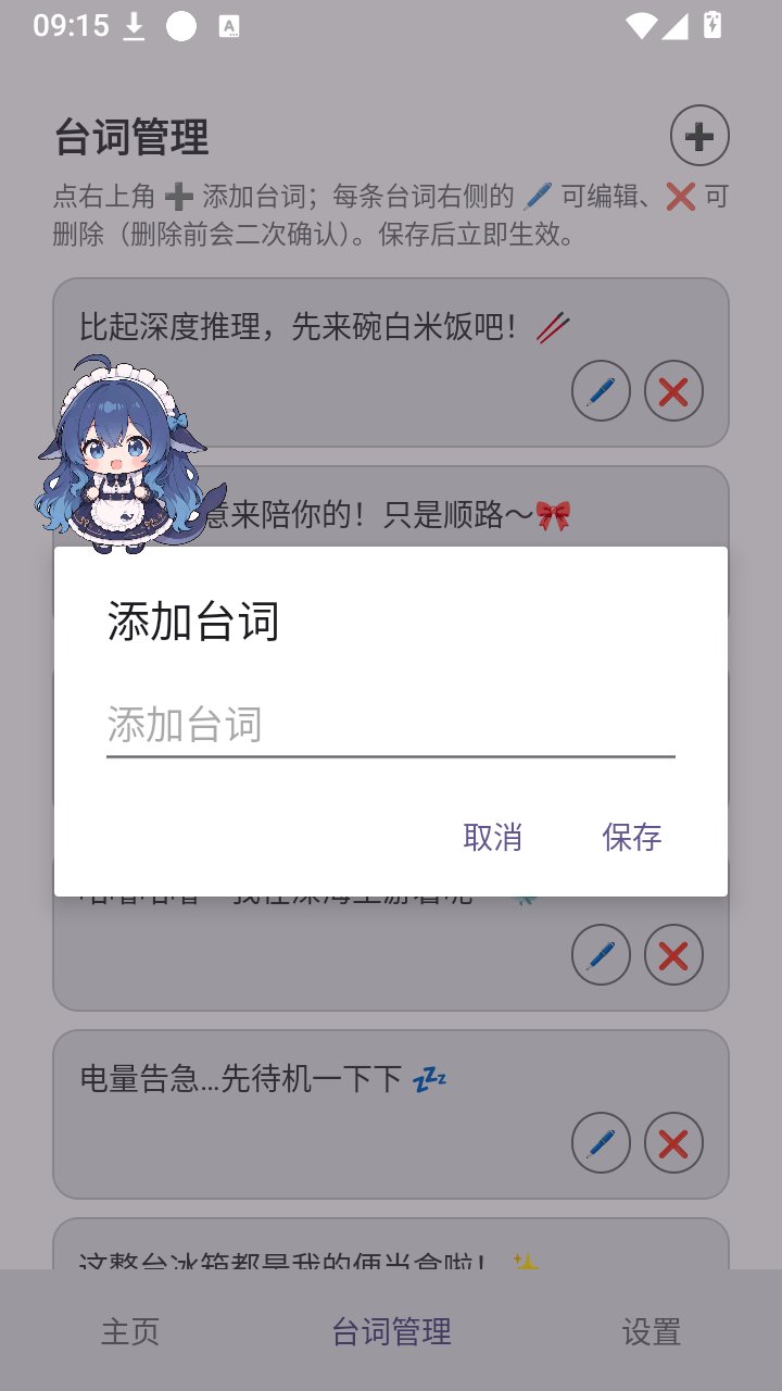 �����������������v1.1.47-Extension ��׿��