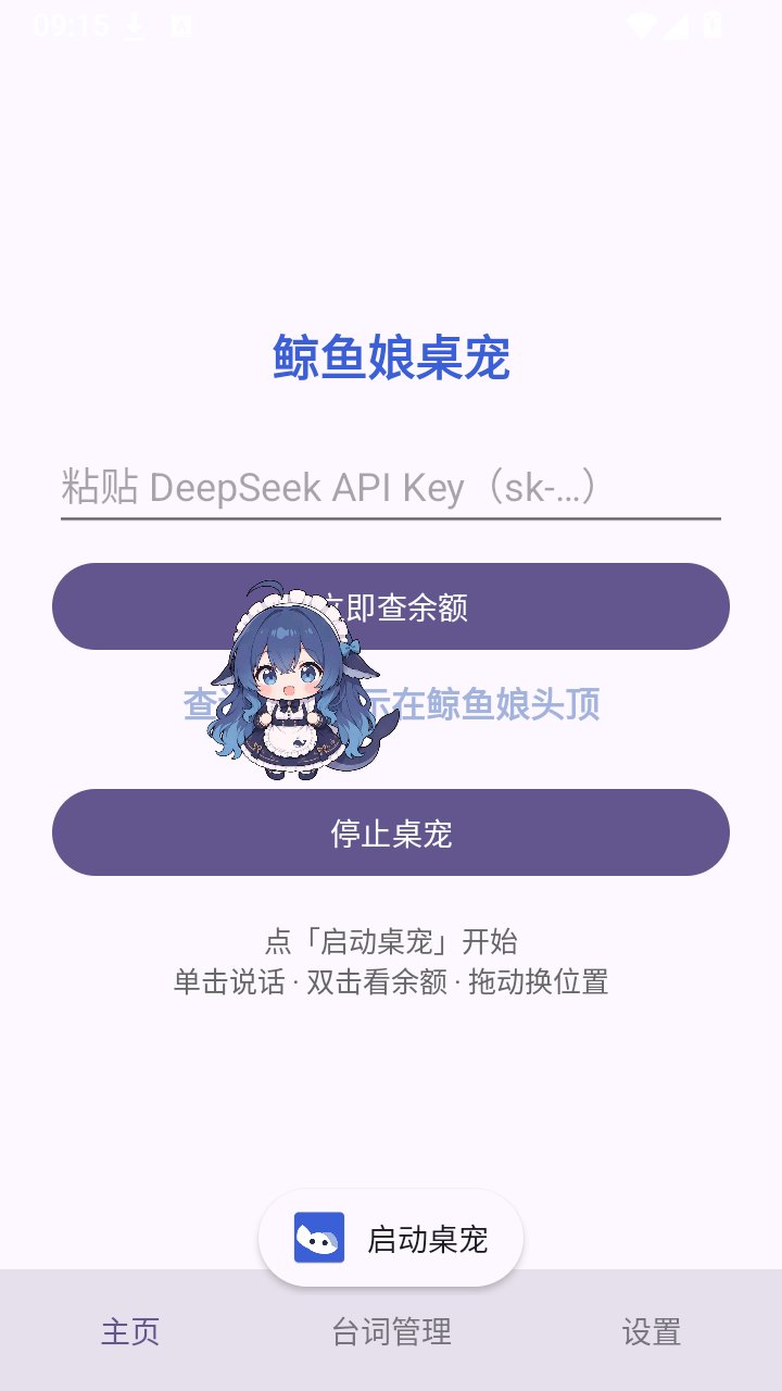 �����������������v1.1.47-Extension ��׿��