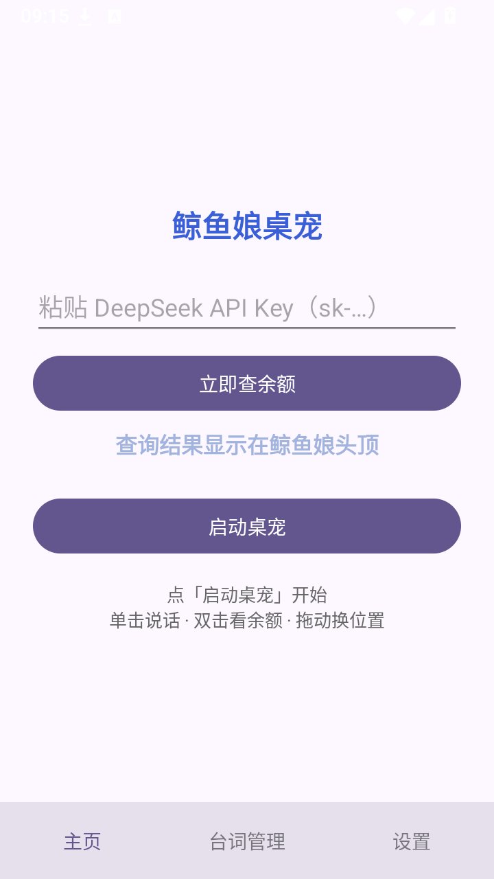 �����������������v1.1.47-Extension ��׿��